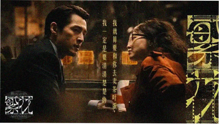免费的片 热门影视推荐